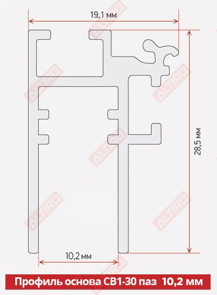 LED профиль СВ1-30 анодированный матовое серебро, паз 10 мм, длина 3,10 м в Москве - картинка, изображение, фото