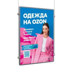 Световая панель  Гласфрейм двусторонняя подвесная А2 в Москве - картинка, изображение, фото