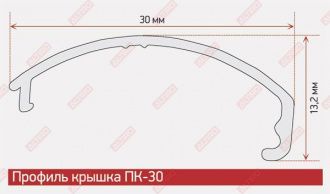 LED профиль СВ1-30 анодированный матовое серебро, паз 10 мм, длина 3,10 м в Москве - картинка, изображение, фото