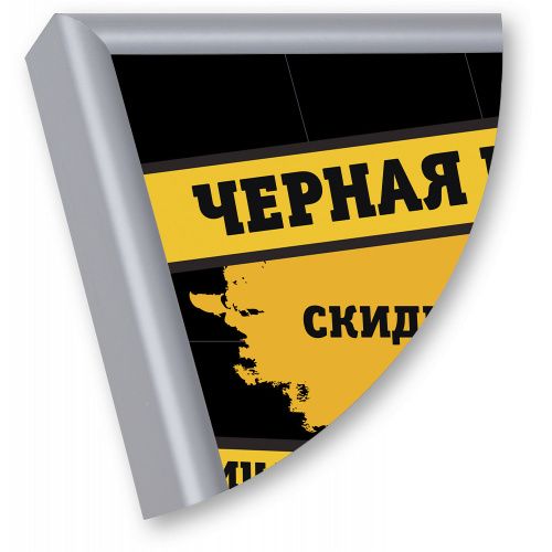 Рамка Нельсон 02, 40х60,  серебро глянец анодир. в Москве - картинка, изображение, фото